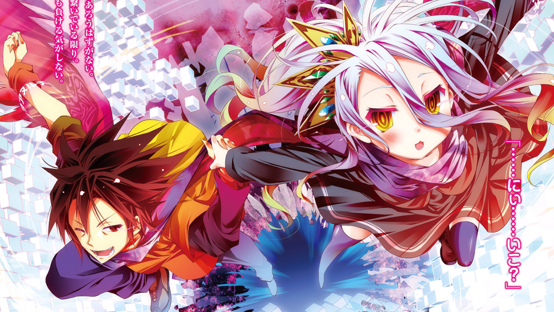 no game no life specials no game no life specials