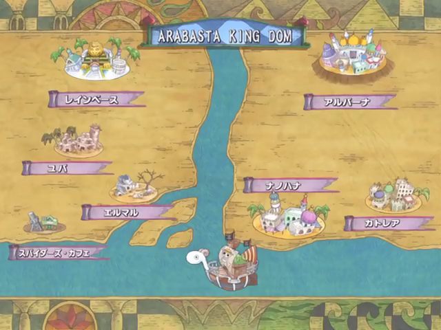 Alabasta | One Piece Català Wiki | Fandom powered by Wikia