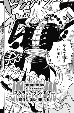 Scratchmen Apoo Manga Post Timeskip Infobox