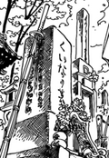 Kuinatombe.png