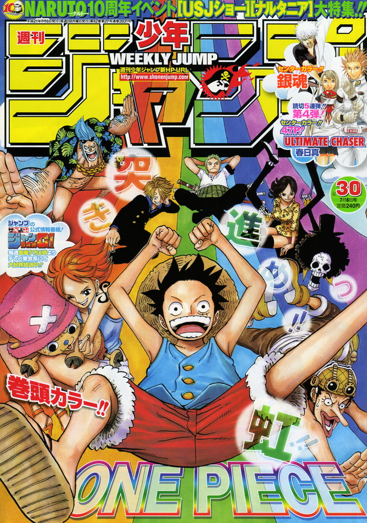 shonen jump one piece shirt