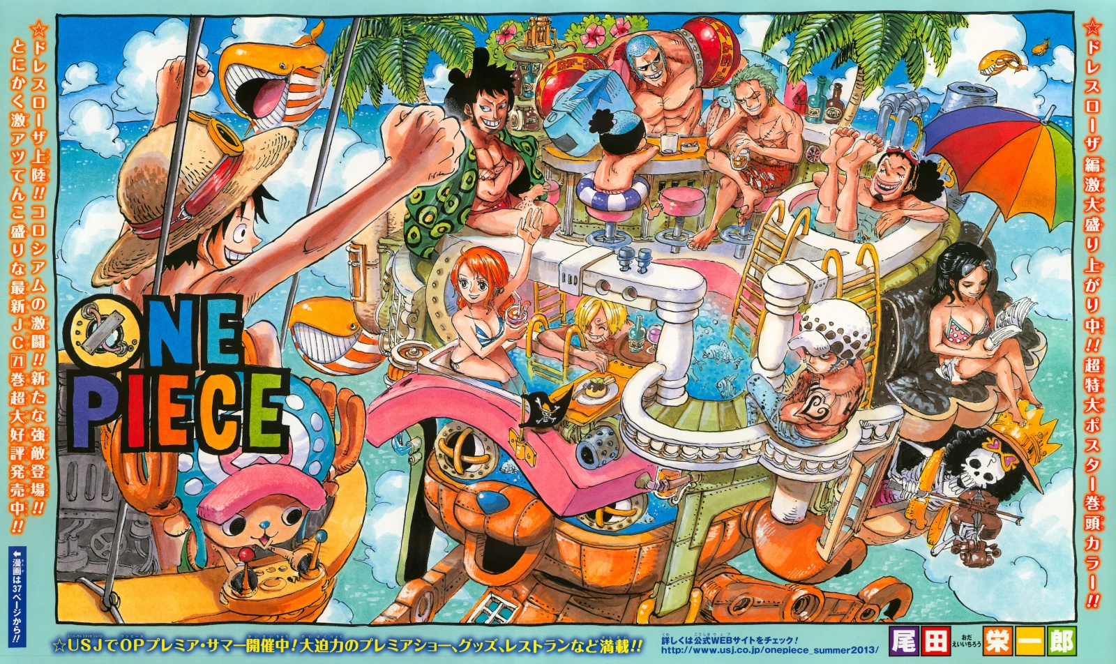 Arco de Dressrosa One Piece Wiki Fandom powered by Wikia