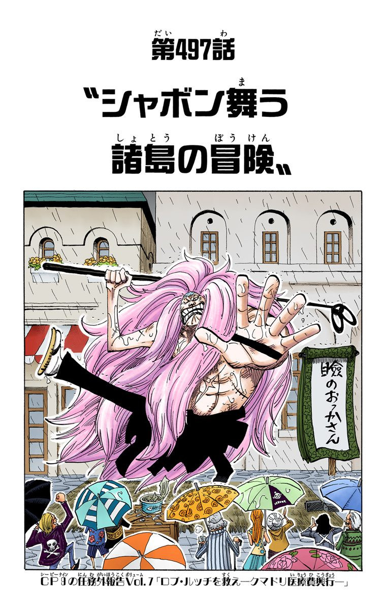 Chapter_497_Colored.png