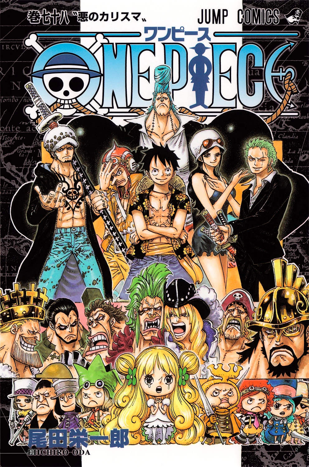 Combien D Arc One Piece