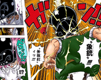 Gomu Gomu no Thor Elephant Gun.png