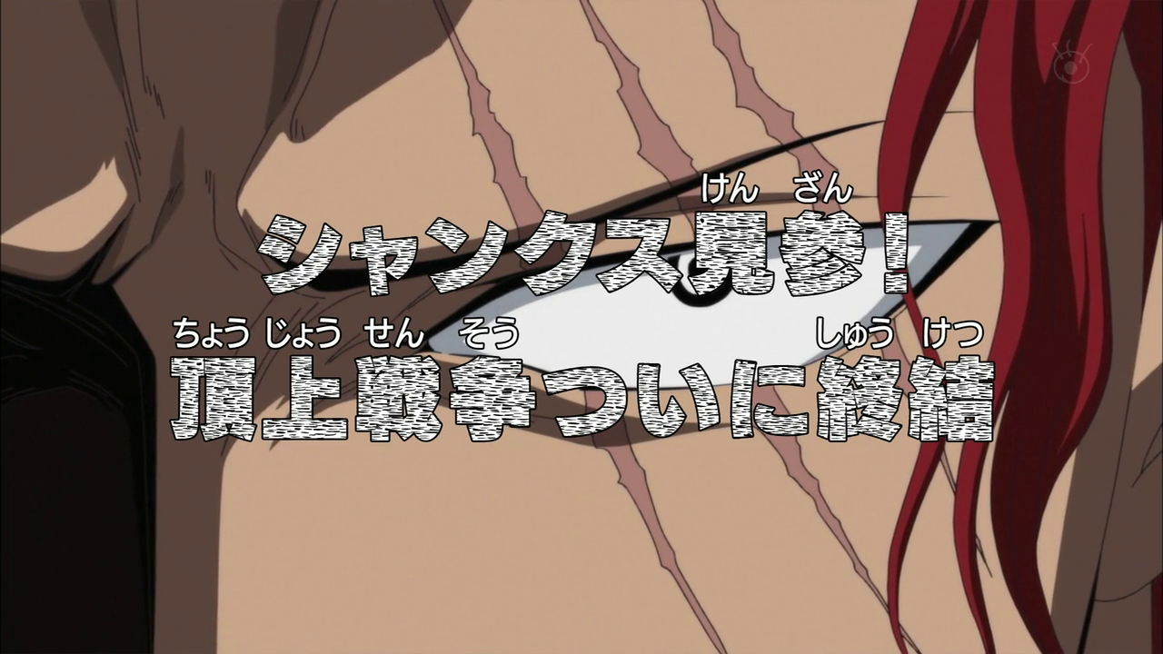 download one piece perang marineford sub indo download one piece perang marineford sub indo