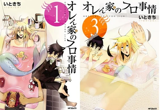 Orenchi No Furo Jijou