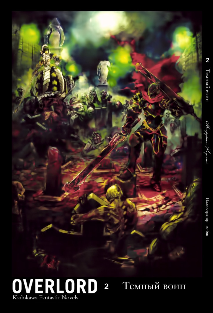 торрент overlord аниме