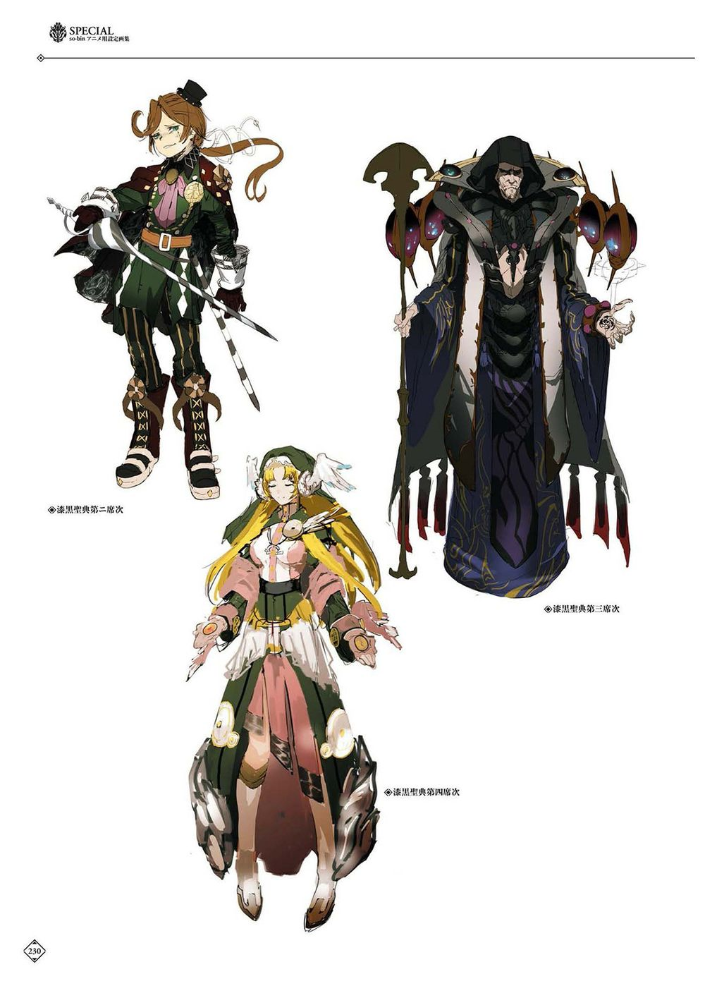 Overlord Ii Bs Overlord Ii Bs