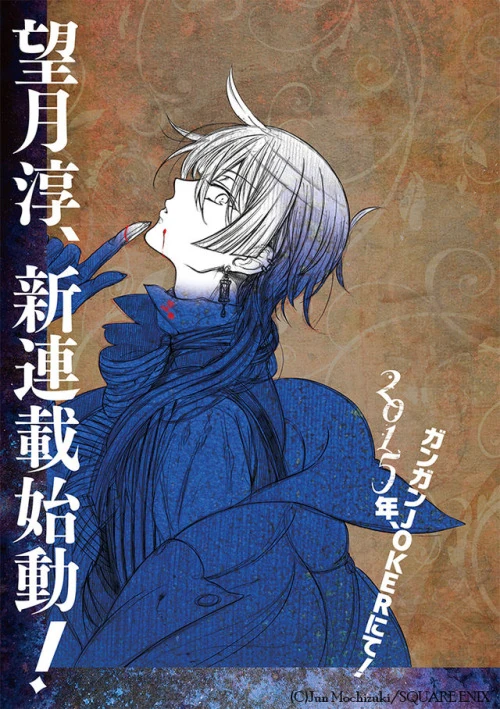 The case study of vanitas x male reader image