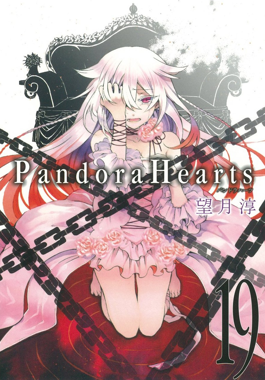 pandora hearts cards pandora hearts cards