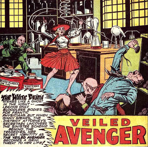 File:Vavenger.jpg