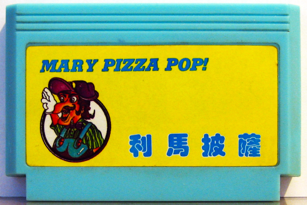 pizza pop game pizza pop game