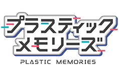 Resultado de imagen de plastic memories logo