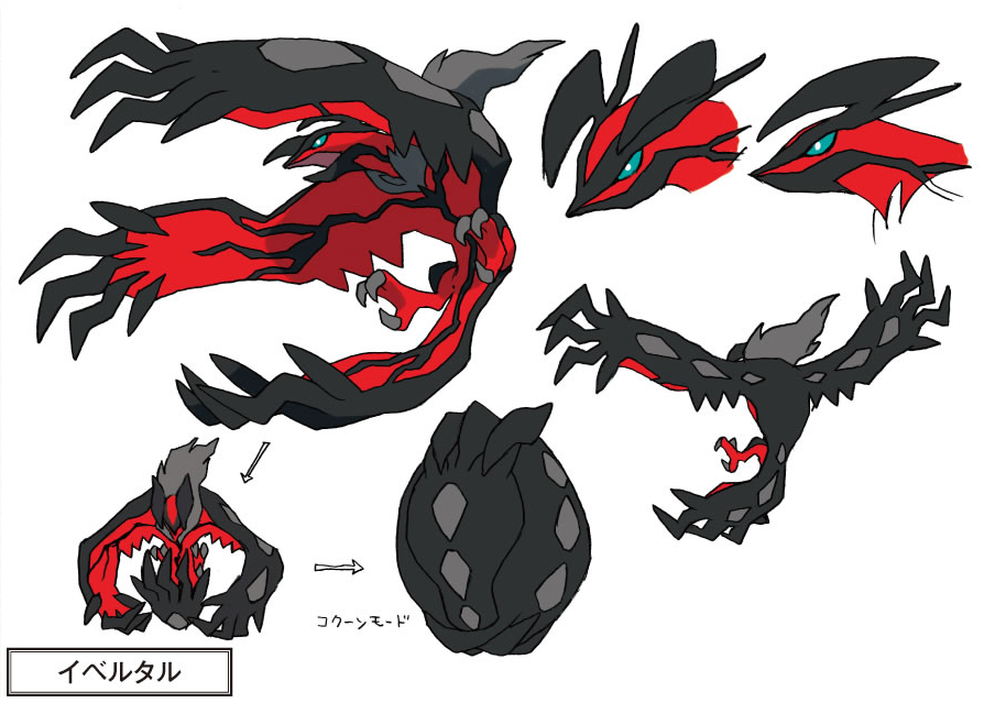 Goodies Yveltal : une image dévoilée sur Facebook !  P Pokemon 