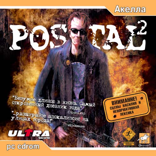 Postal 2