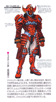 Ryuuwonconcept