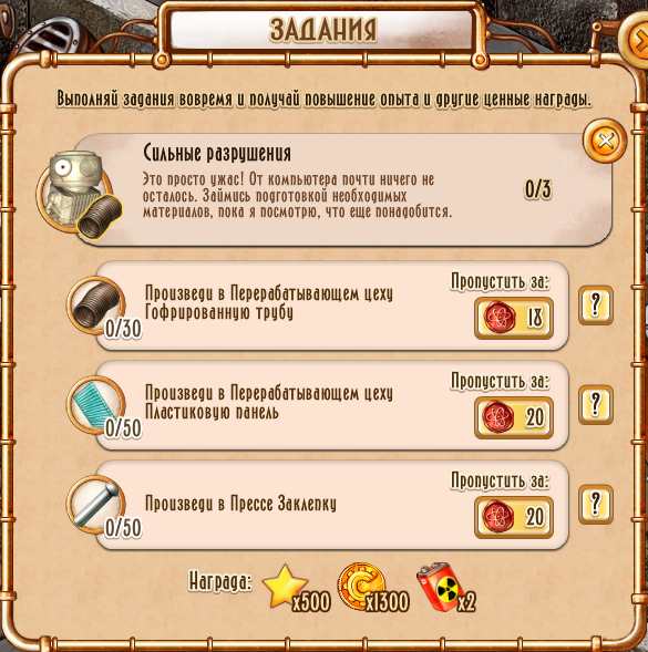 Игры для пьяной компании, которые вы запомните ЗОМБИ ФЕРМА - квесты
