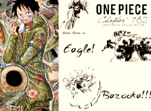 Chapter 741-0