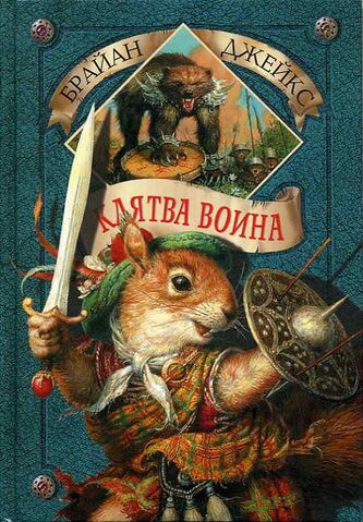 File:Russianrthc.jpg