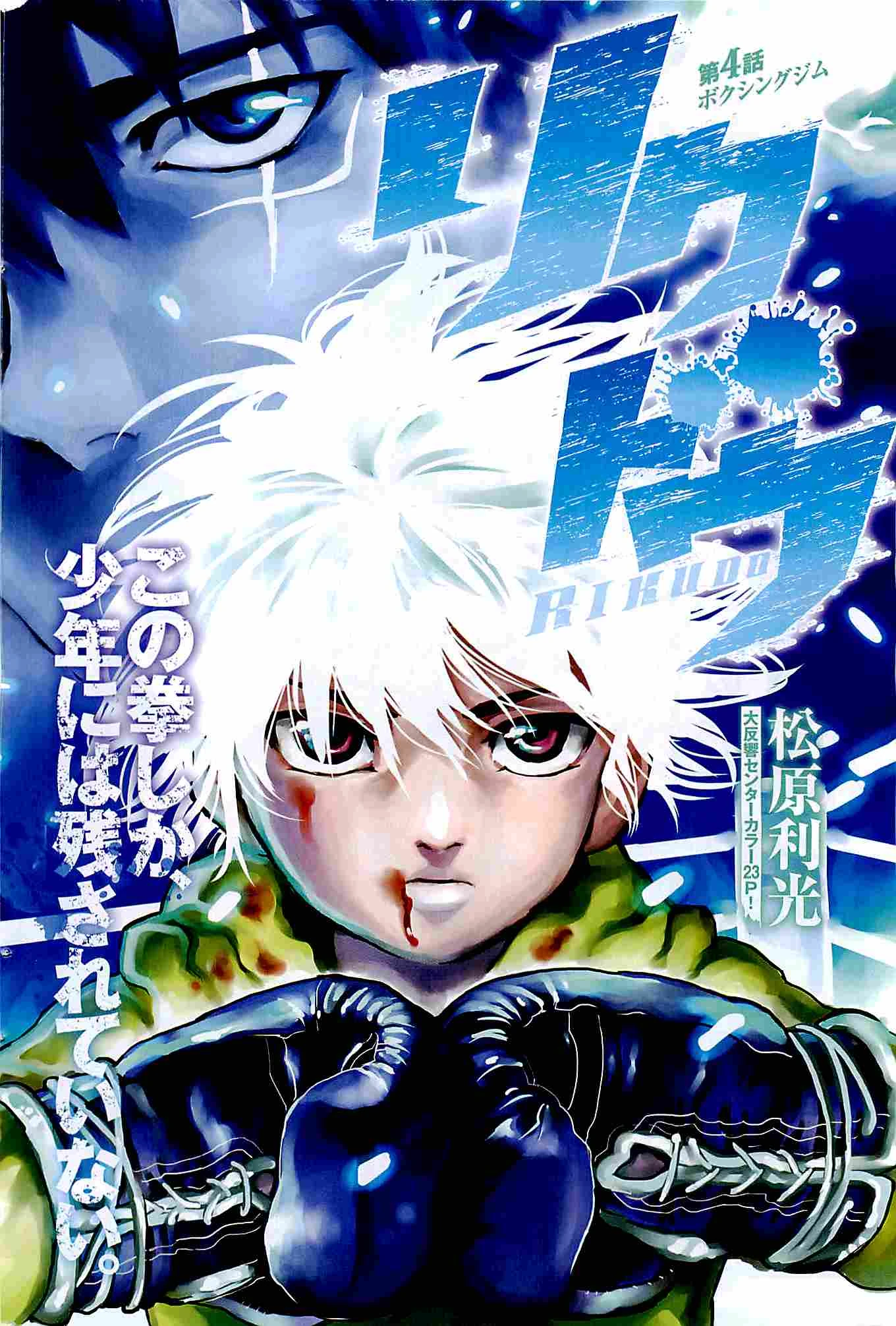 Chapter_004.jpg