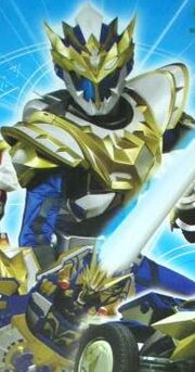 God Ryukendo