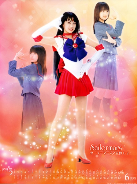 (Approved) [Advanced] Senshi/ Civilan Rei Hino/ Sailor Mars Latest?cb=20140118142541