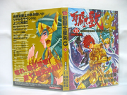 Episodio g cd drama