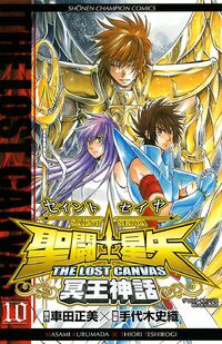 the lost canvas manga 200?cb=20120701061310&path-prefix=es