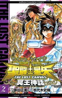 the lost canvas manga 200?cb=20120501094349&path-prefix=es