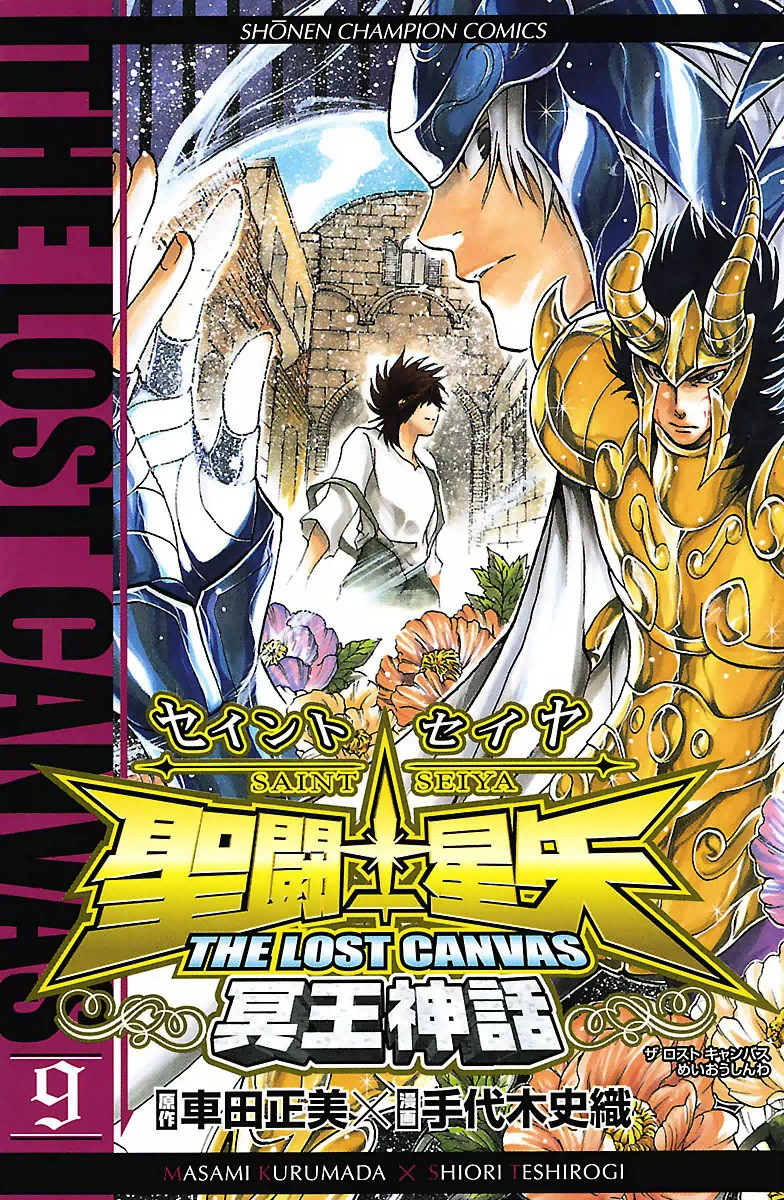 LOST CANVAS MANGA - TODOS LOS CAPITULOS PARA LEER Latest?cb=20120701060516&path-prefix=es