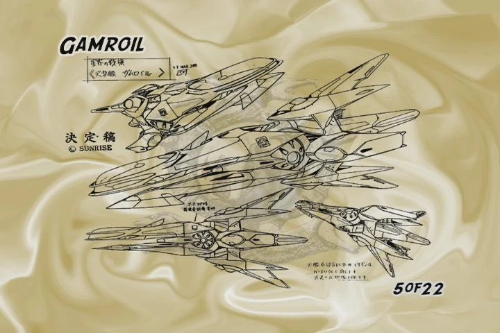 http://vignette3.wikia.nocookie.net/seikai/images/f/f1/Sketch-Gamroil.JPG/revision/latest?cb=20110427121618