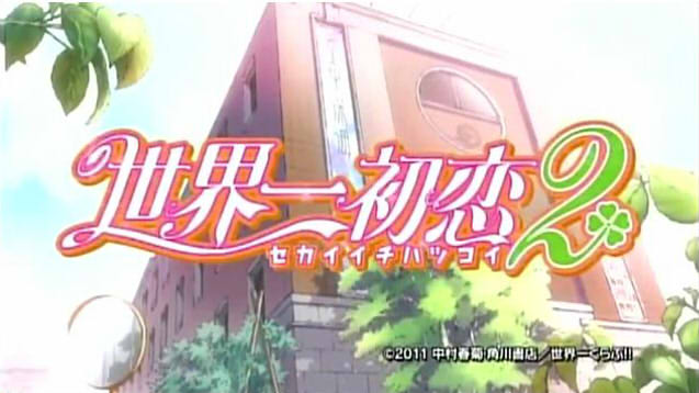 Sekai Ichi Hatsukoi Episode 22