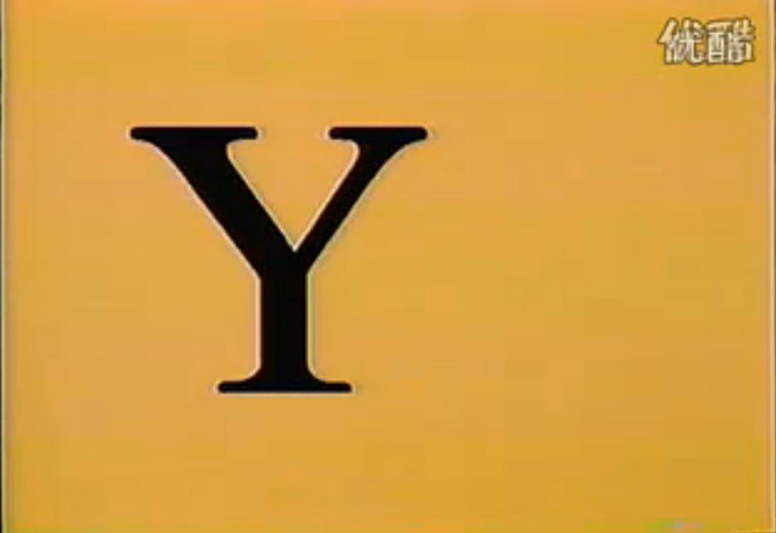 image big y jpg dr seuss wiki fandom powered by wikia lou from the grinch who stole christmas