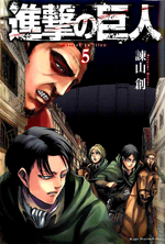 Art Shingeki No Kyojin Volume Covers Official Art Mangahelpers In cover date for this issue. mangahelpers
