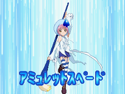 Shugo Chara! 3-Tsu No Tamagoto Koisuru Joker (J) 31 30904