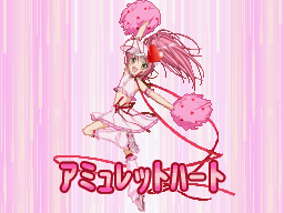 Shugo Chara! 3-Tsu No Tamagoto Koisuru Joker (J) 11 29075