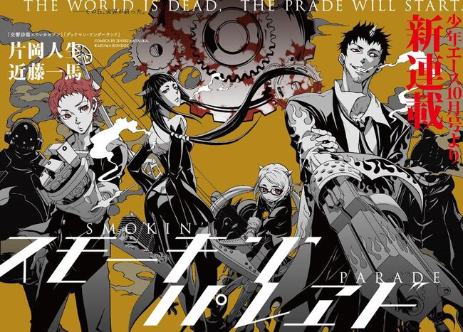 http://vignette3.wikia.nocookie.net/smokin-parade/images/d/d0/Main.jpg/revision/latest/scale-to-width-down/650?cb=20150823131936
