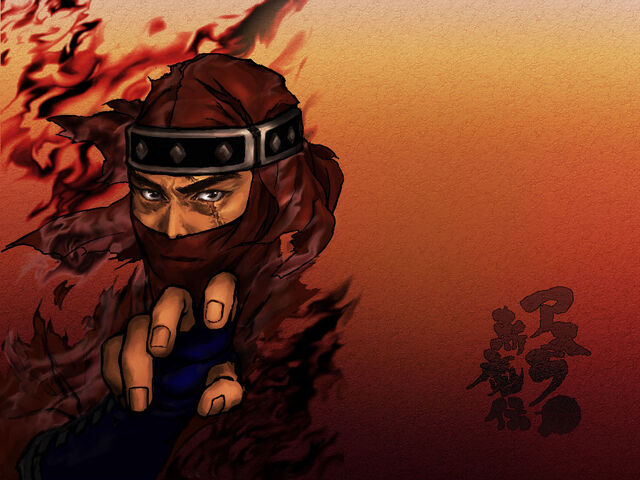 File:Hanzo wall.jpg