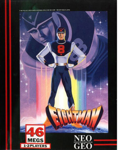 File:Eightman.jpg