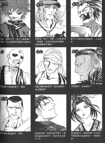File:Shibito and namino.jpg