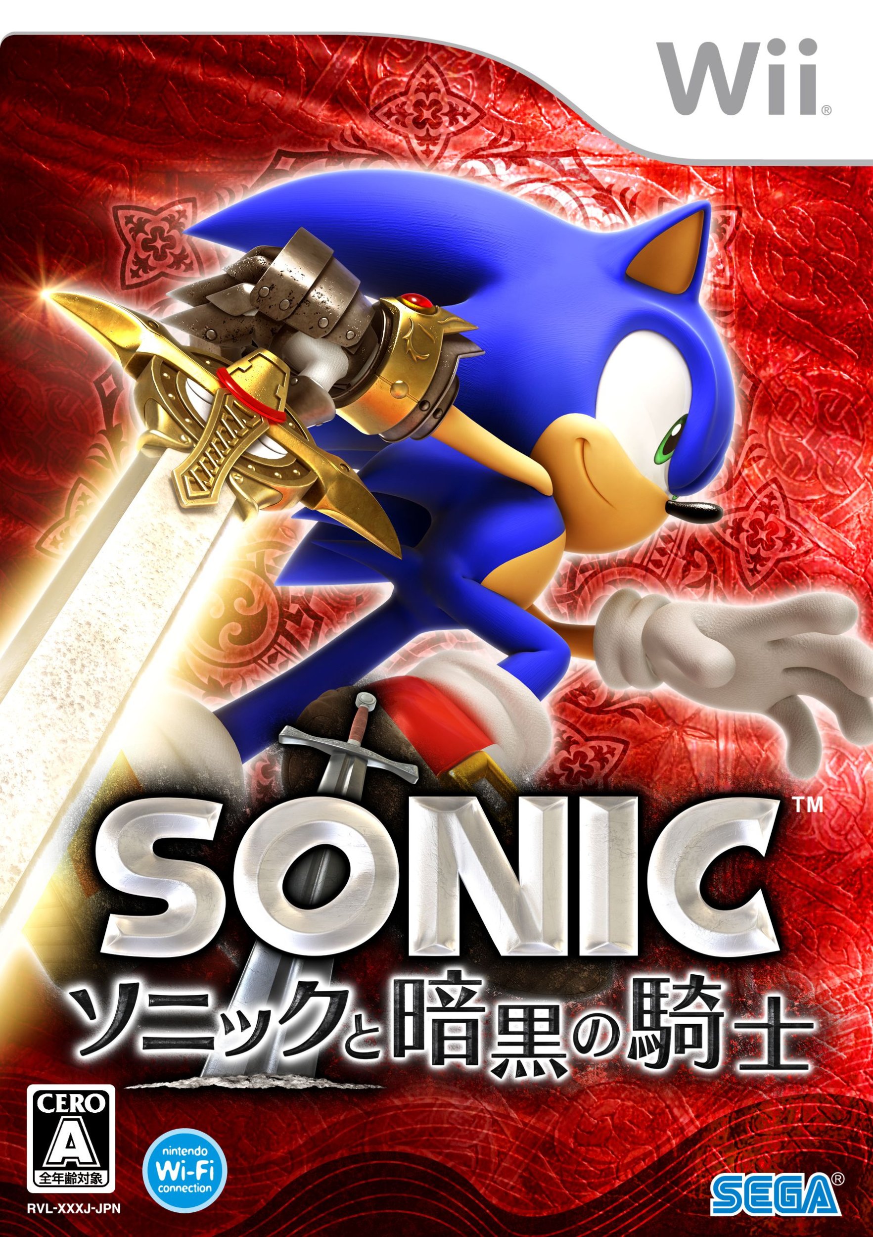 Image Sonic and the Black Knight (Wii JP).jpg Sonic News Network