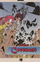 KtE 011 P3.jpg (343 KB) KtE 011 P3