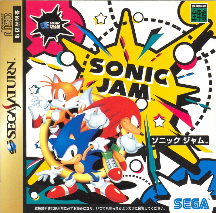 Sonic Jam Sonic Wiki Fandom powered by Wikia