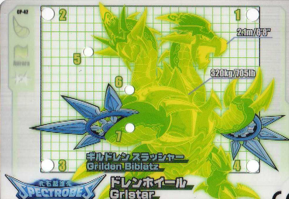 spectrobes cards cheats spectrobes cards cheats
