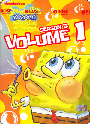 download video spongebob season10 sub indo download video spongebob season10 sub indo