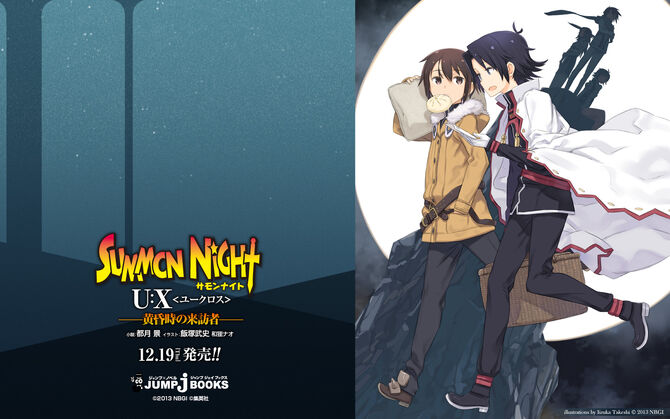 summon night ex thesis english Summon night ex thesis yoake no tsubasa - подробная информация об игре описание, новости, дата выхода, отзывы, скриншоты, трейлеры, обои для рабочего стола. summon night ex thesis english Summon night ex thesis yoake no tsubasa - подробная информация об игре описание, новости, дата выхода, отзывы, скриншоты, трейлеры, обои для рабочего стола.