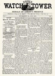 Watchtower 1879-07.jpg