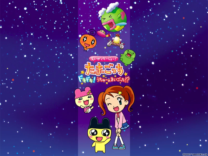 Image Tama movie wallpaper 1 800x600.jpg Tamagotchi Wikia Fandom