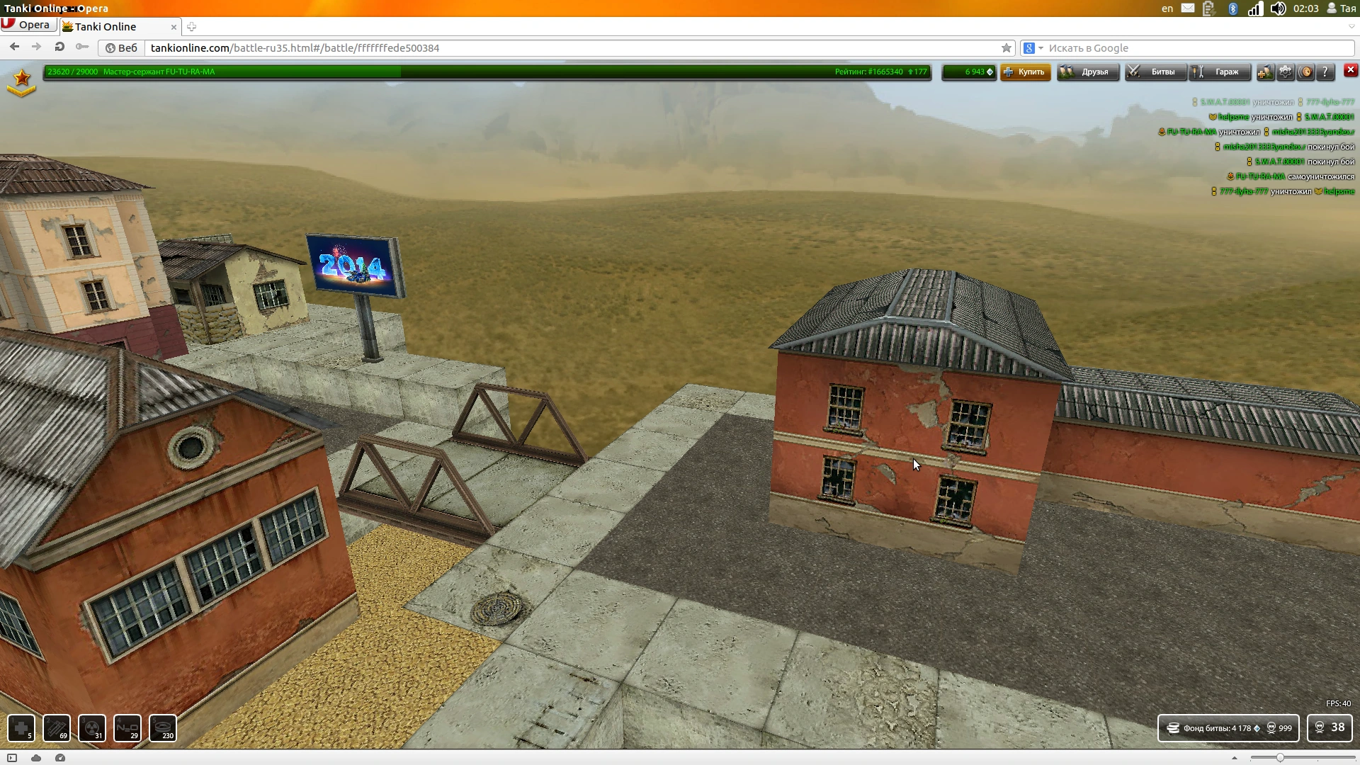 http://vignette3.wikia.nocookie.net/tanki-online/images/d/d1/Poligon.png/revision/latest?cb=20140103144032&amp;path-prefix=ru